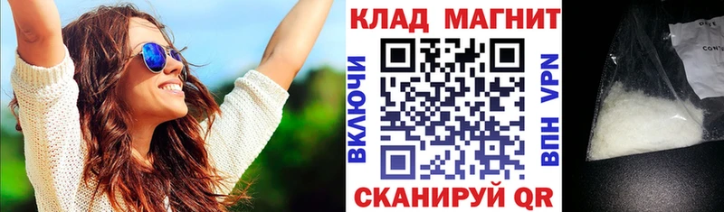 Сколько стоит Снежинск НБОМе АМФ Мефедрон Марихуана ГАШ COCAIN СОЛЬ