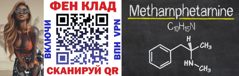 shop формула  MEGA рабочий сайт  Снежинск  Амфетамин Розовый 