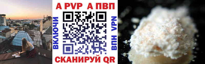 сайты даркнета телеграм  OMG как зайти  Снежинск  магазин продажи наркотиков  APVP крисы CK 