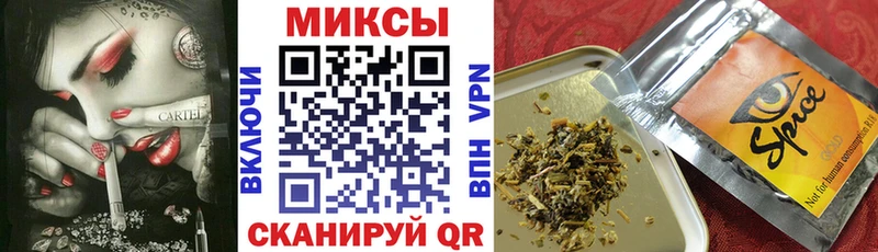 БУТИРАТ Butirat  Снежинск 