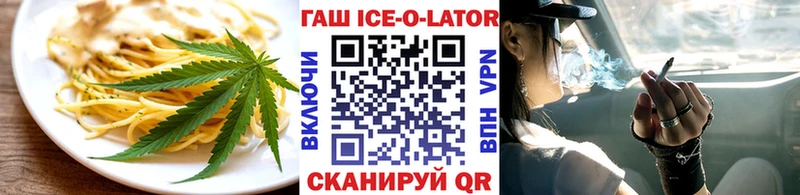 Печенье с ТГК конопля Снежинск