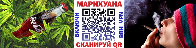 Еда ТГК конопля  Снежинск 