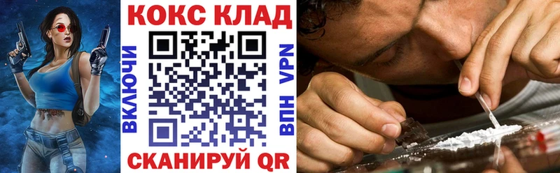 КОКАИН FishScale  Снежинск 