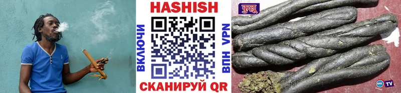 ГАШИШ Premium Снежинск