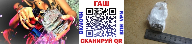 ГАШИШ hashish  как найти закладки  Снежинск 