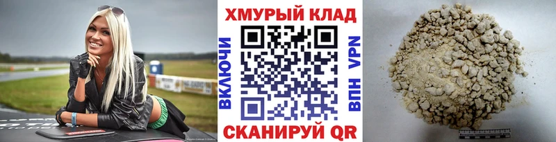 Героин белый  что такое   Снежинск 