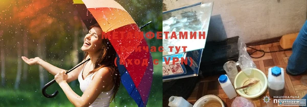 каннабис Щучье