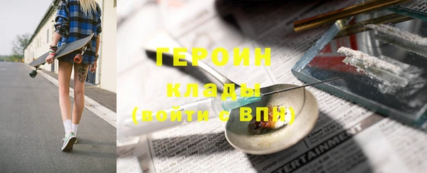 mdma Зеленокумск
