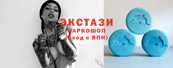 mdma Зеленокумск