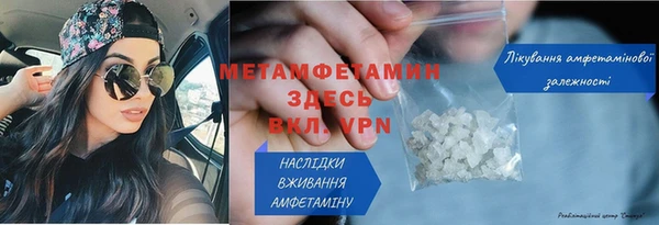 кокаин Зерноград