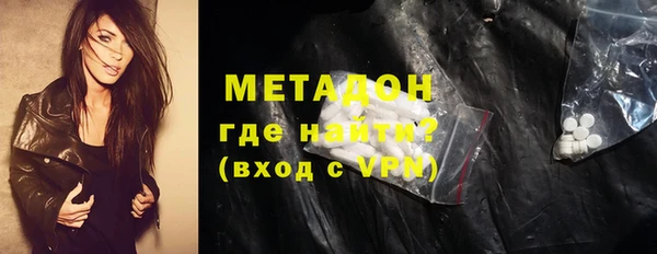 кокаин Зерноград