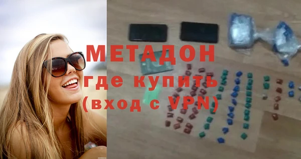 кокаин Зерноград