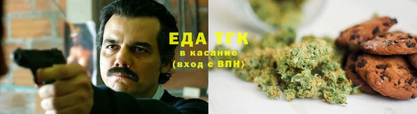 кокаин Зерноград