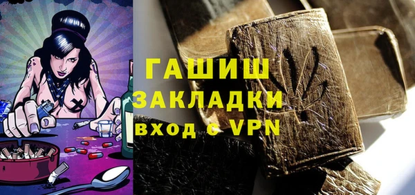 кокаин Зерноград