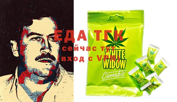 кокаин Зерноград
