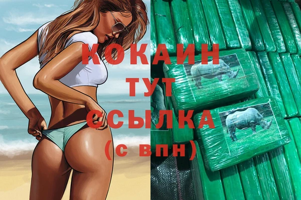 mdma Зеленокумск