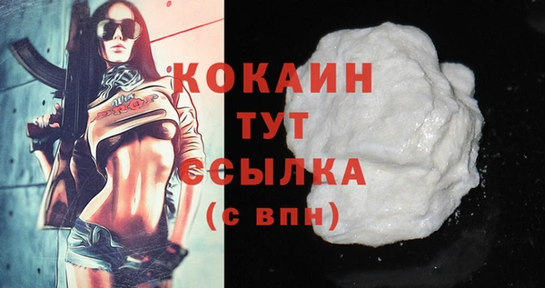 mdma Зеленокумск