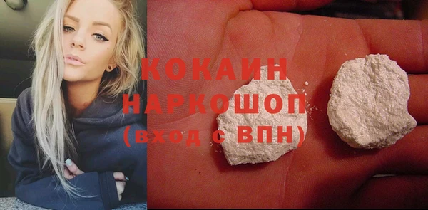 mdma Зеленокумск