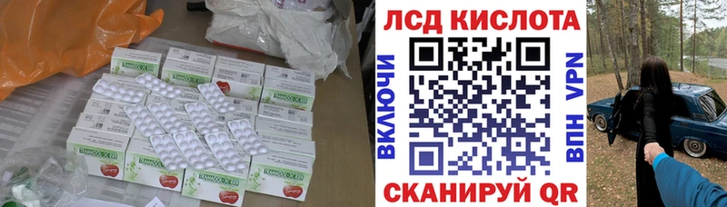 Лсд 25 экстази ecstasy Снежинск
