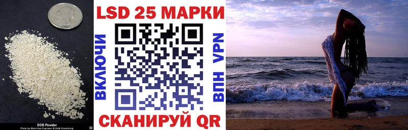 наркошоп Снежинск Лсд 25 экстази ecstasy
