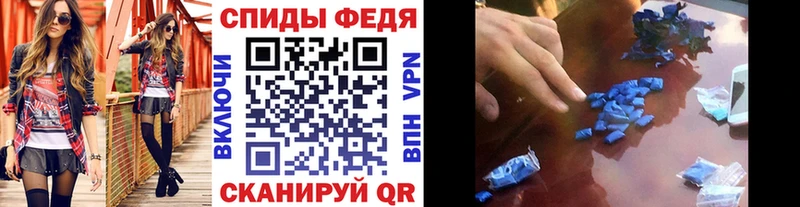 купить сайты Снежинск Метамфетамин мет
