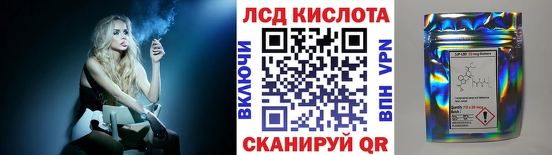 Марки N-bome 1,8мг Снежинск