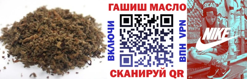 ТГК жижа  продажа наркотиков  Снежинск 